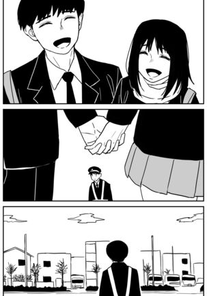 ギャルjkエロ漫画14話～22話 Page #35