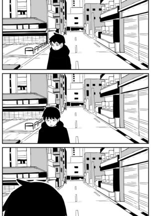 ギャルjkエロ漫画14話～22話 Page #55