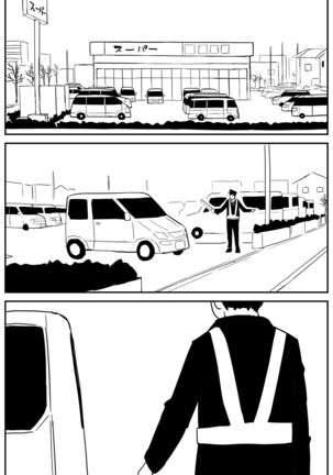 ギャルjkエロ漫画14話～22話 Page #33