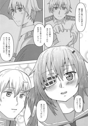 Kasa no Shita de Kiso wa... + Maximum Happiness Page #13