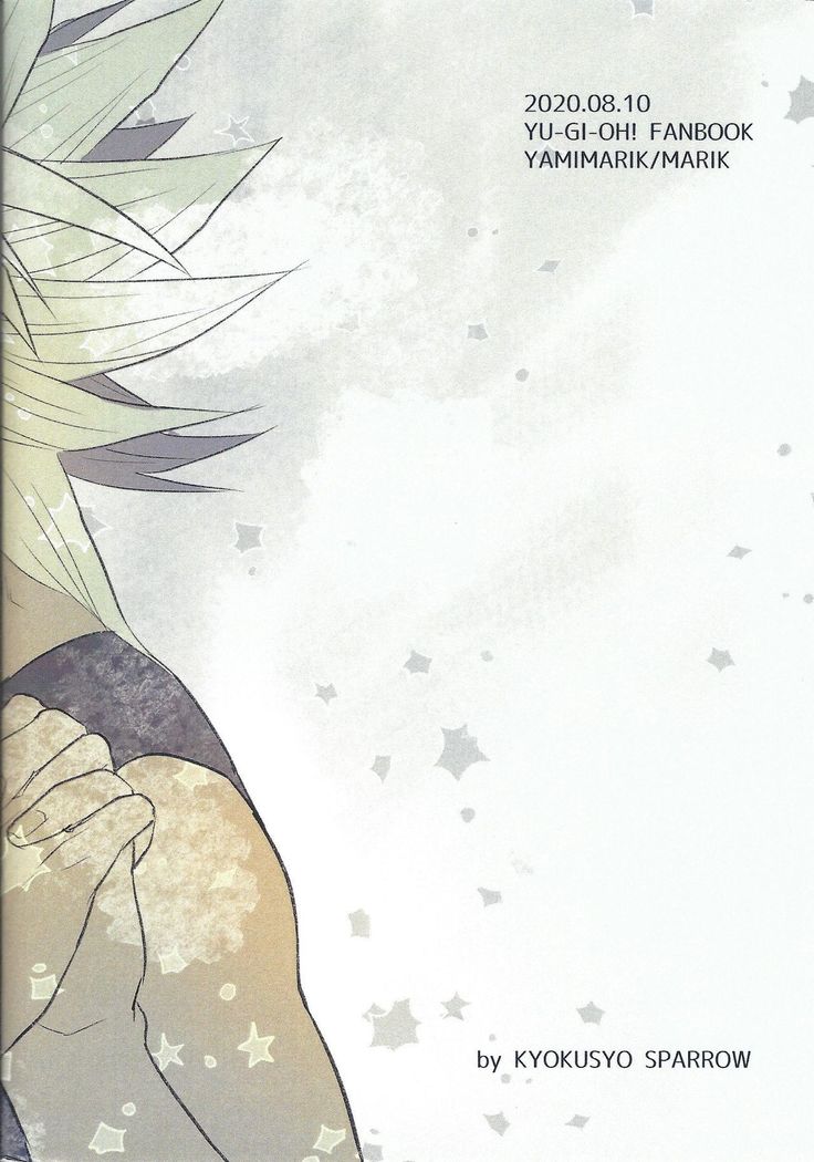 Majiwaritai Taion