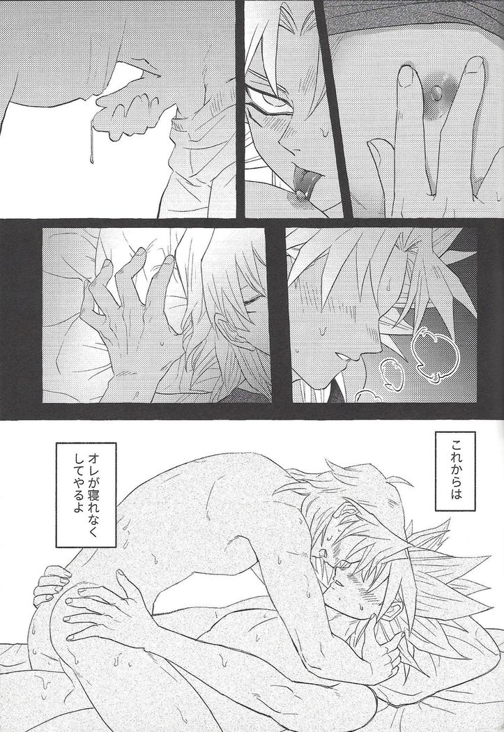 Majiwaritai Taion