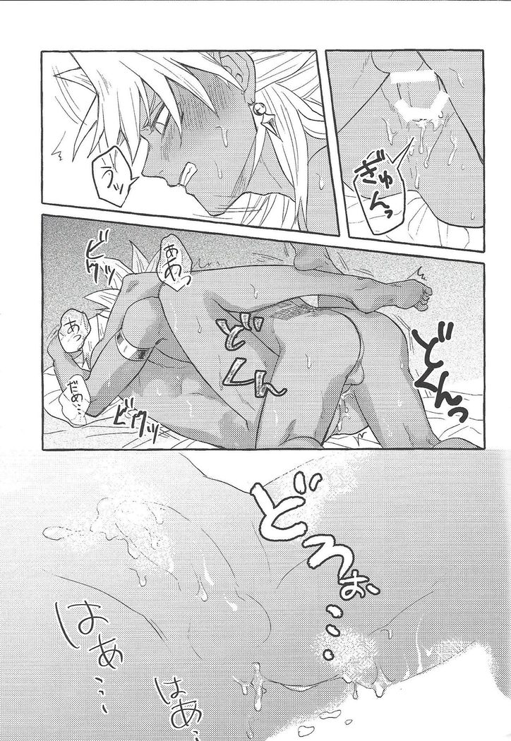 Majiwaritai Taion