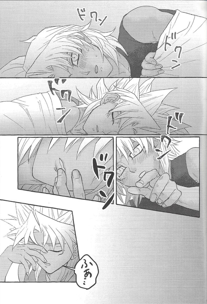 Majiwaritai Taion