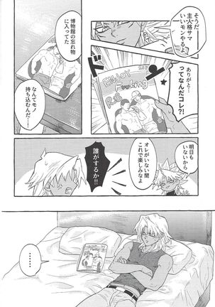 Image 10512414