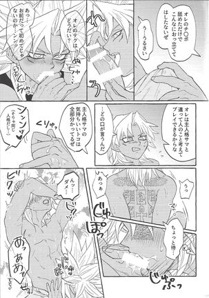 Image 10512419