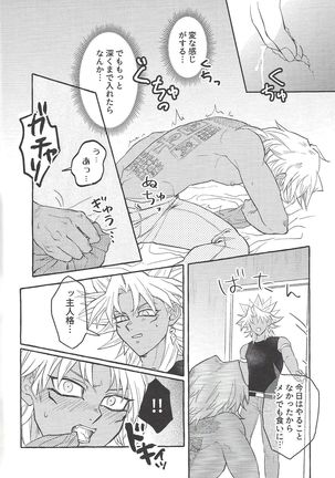 Image 10512416