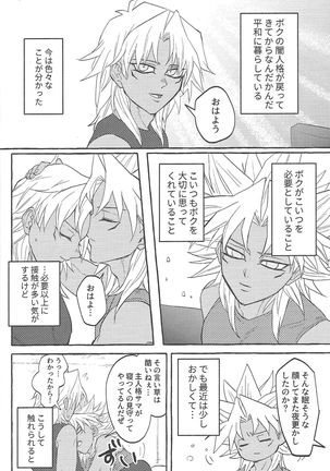 Image 10512410