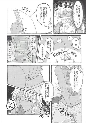 Image 10512415