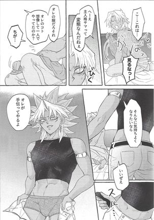 Image 10512417