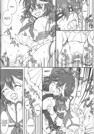 Suki katte! Page #16