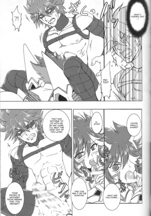 Suki katte! Page #13