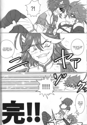 Suki katte! Page #24
