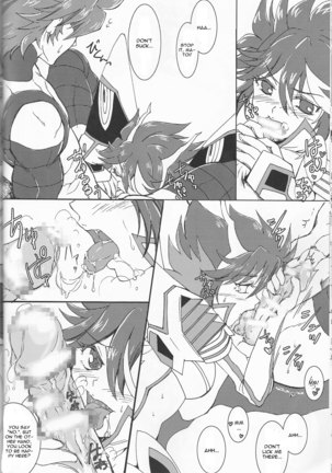 Suki katte! Page #14
