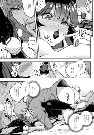 Melty Yuel Page #16