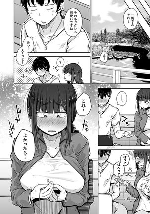 Boku wa Tomodachi no Imouto o Kane de Katta - Page 31