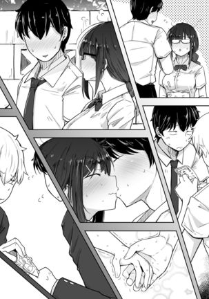 Boku wa Tomodachi no Imouto o Kane de Katta Page #43