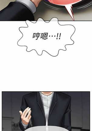 坏老师 | PHYSICAL CLASSROOM 4 Page #23