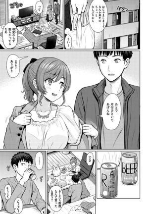 Itazura Talk - Listen to my sex talk, please - Page 135