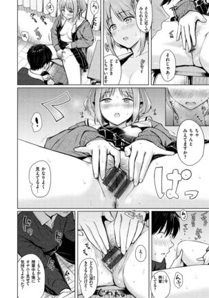 Itazura Talk - Listen to my sex talk, please - Page 100