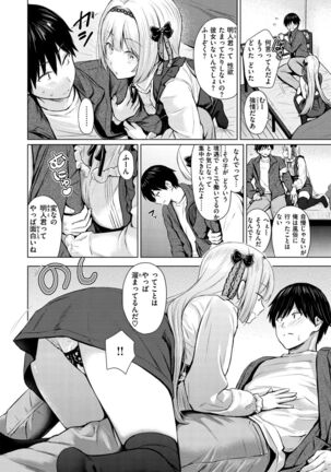 Itazura Talk - Listen to my sex talk, please - Page 42