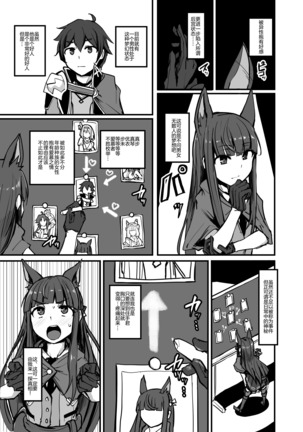 Image 9346563