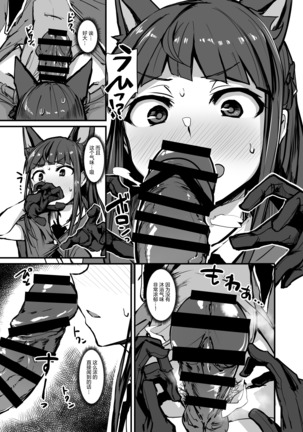 Image 9346565