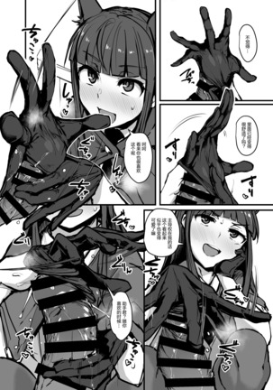 Image 9346568