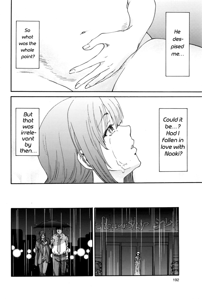 Hito no Tsuma | Someone's Wife (decensored)