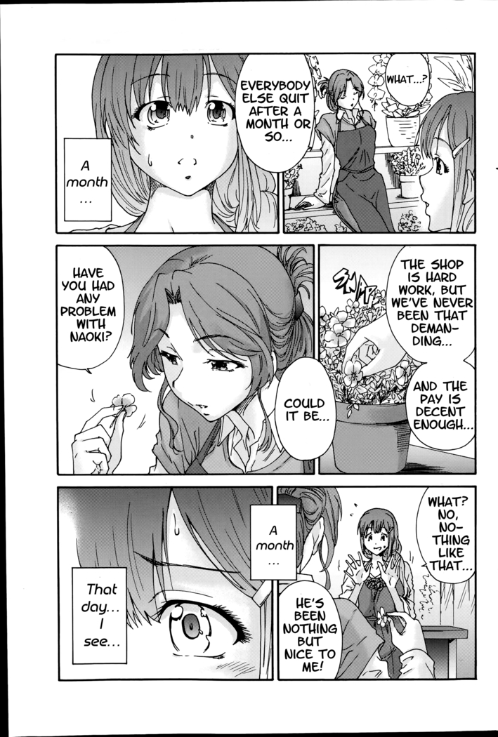Hito no Tsuma | Someone's Wife (decensored)