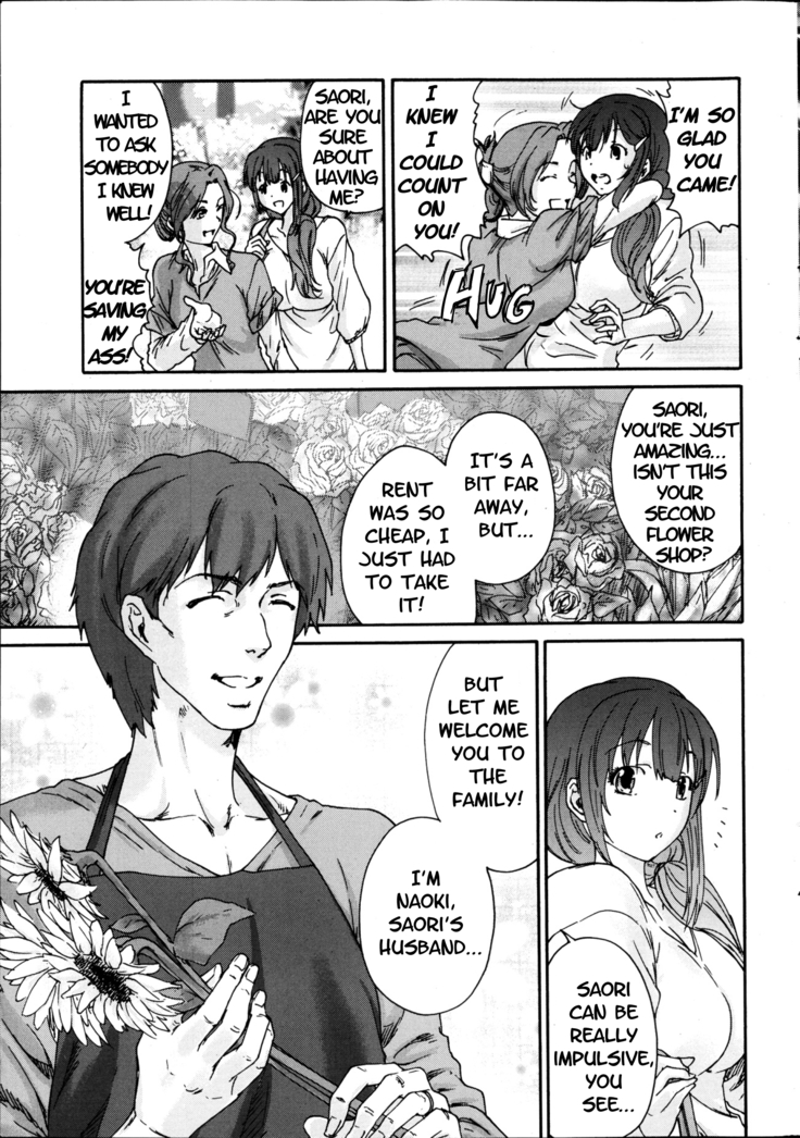 Hito no Tsuma | Someone's Wife (decensored)