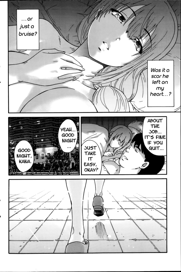 Hito no Tsuma | Someone's Wife (decensored)