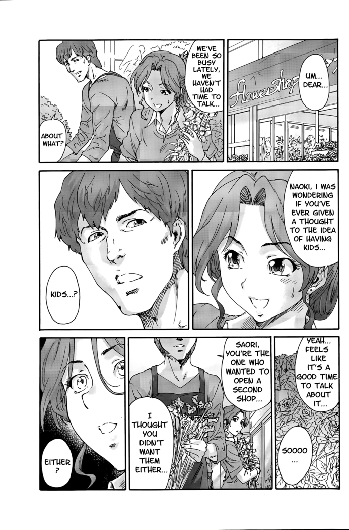 Hito no Tsuma | Someone's Wife (decensored)