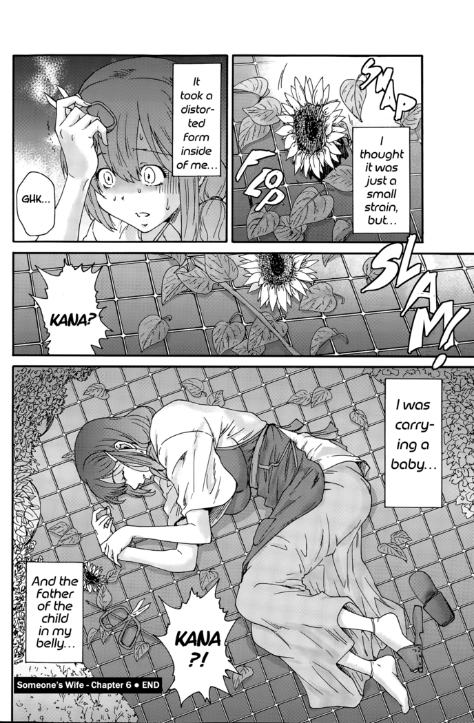 Hito no Tsuma | Someone's Wife (decensored)