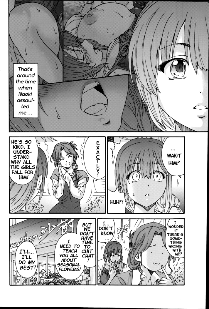 Hito no Tsuma | Someone's Wife (decensored)