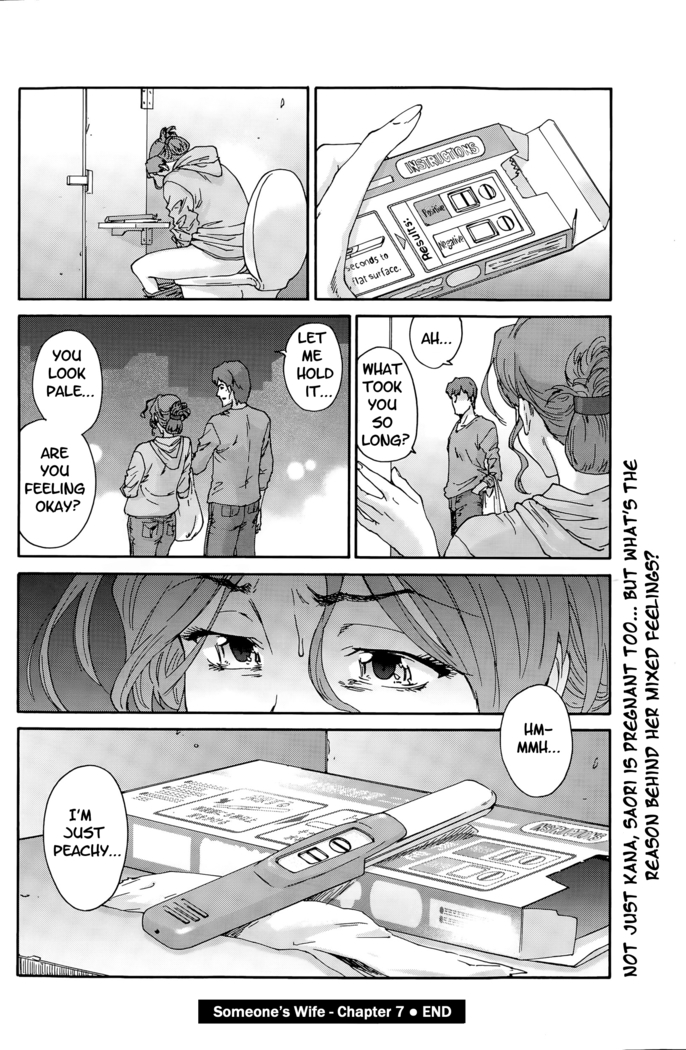 Hito no Tsuma | Someone's Wife (decensored)