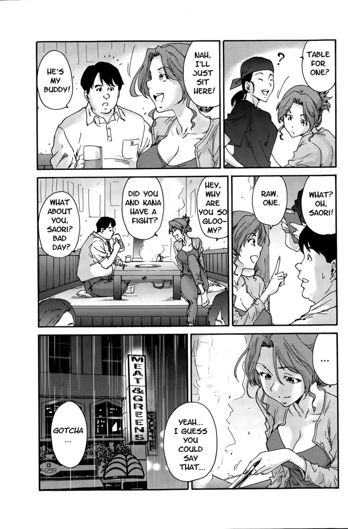 Hito no Tsuma | Someone's Wife (decensored)
