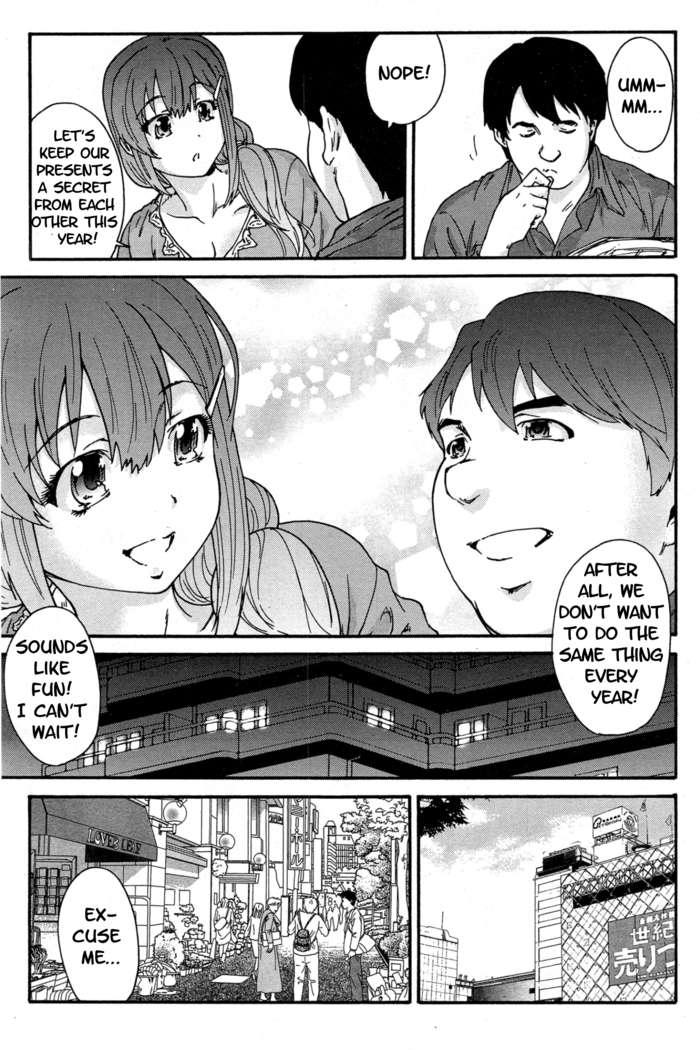Hito no Tsuma | Someone's Wife (decensored)