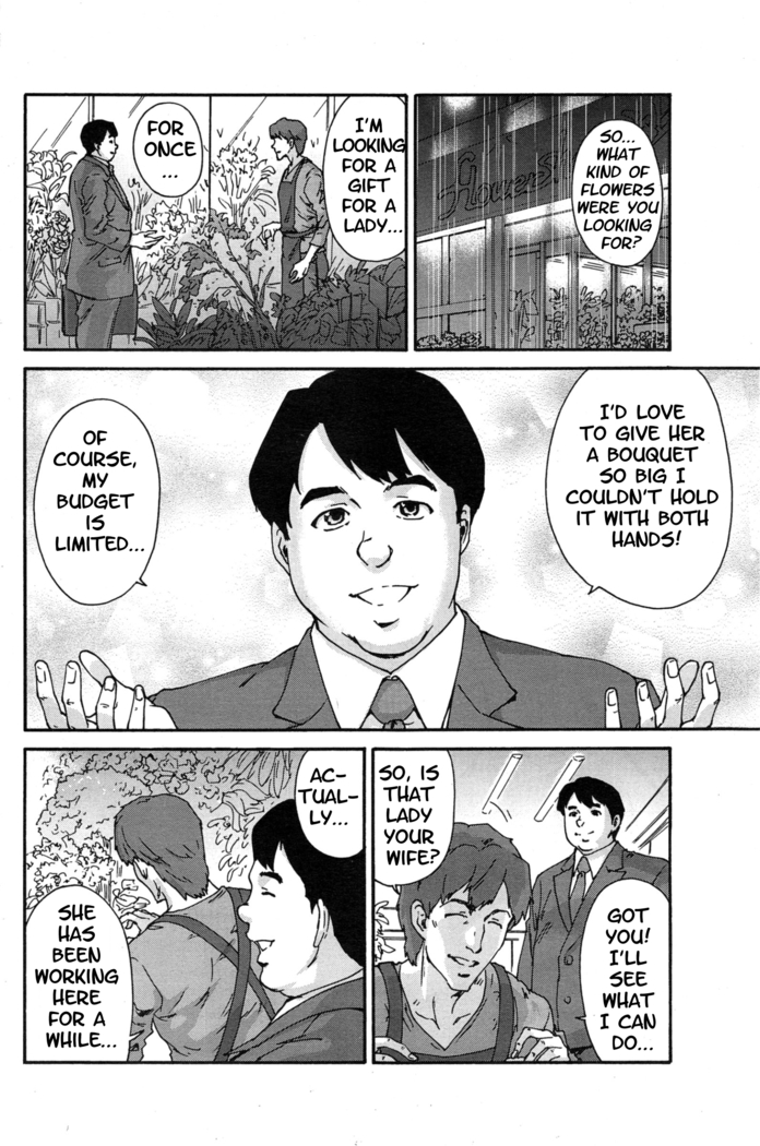 Hito no Tsuma | Someone's Wife (decensored)