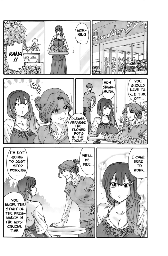 Hito no Tsuma | Someone's Wife (decensored)