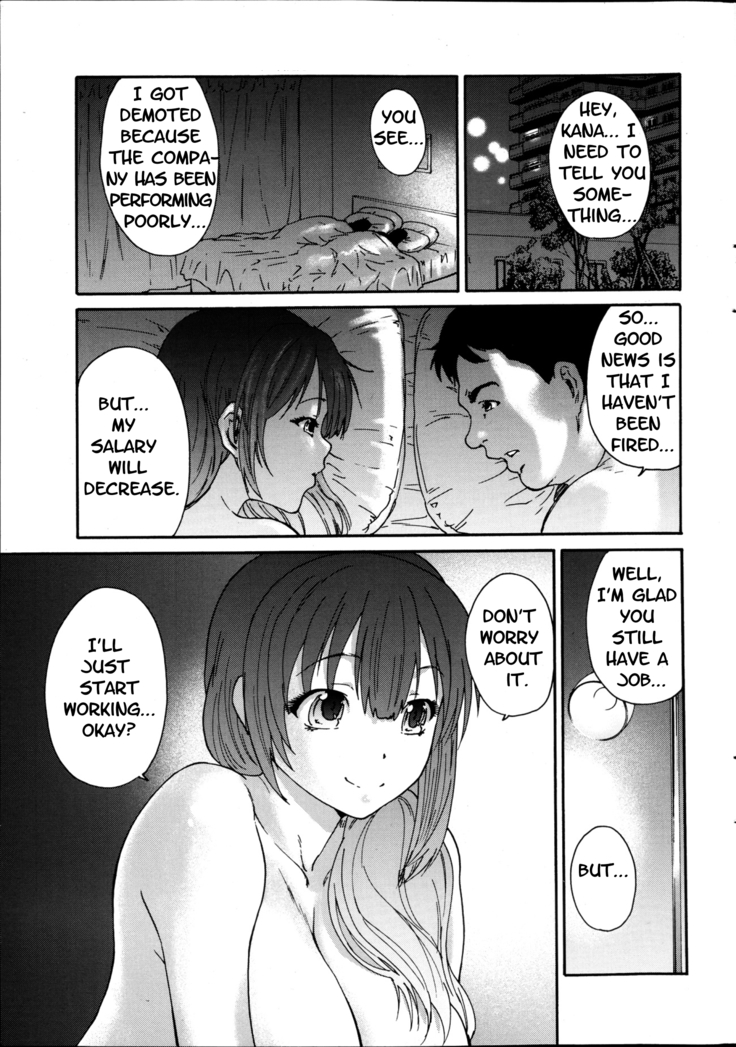 Hito no Tsuma | Someone's Wife (decensored)