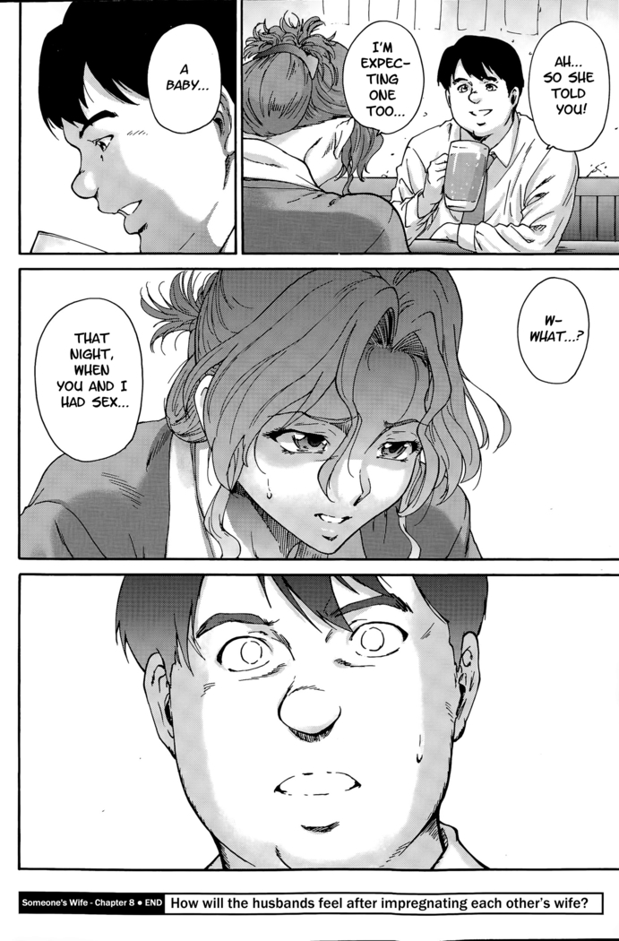 Hito no Tsuma | Someone's Wife (decensored)