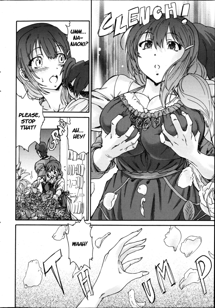 Hito no Tsuma | Someone's Wife (decensored)