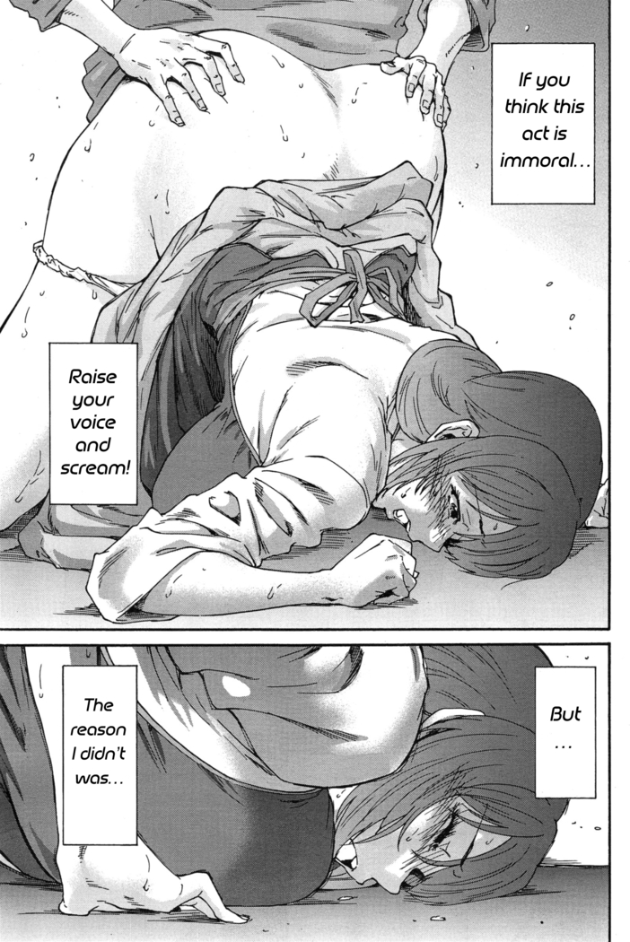 Hito no Tsuma | Someone's Wife (decensored)