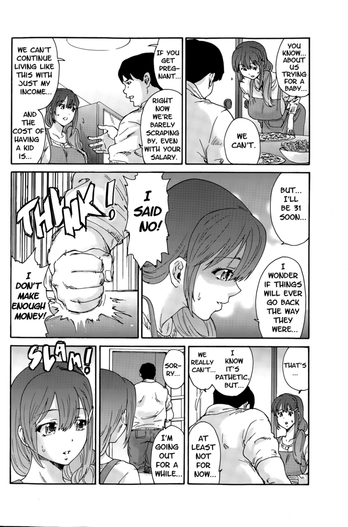 Hito no Tsuma | Someone's Wife (decensored)