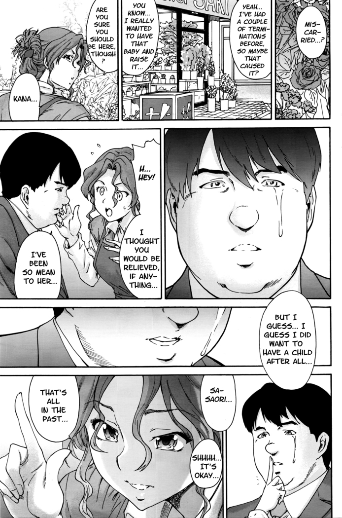Hito no Tsuma | Someone's Wife (decensored)