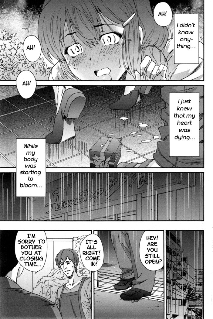 Hito no Tsuma | Someone's Wife (decensored)