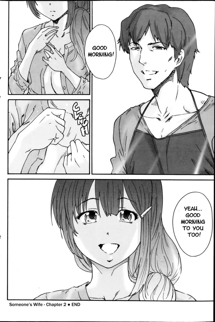 Hito no Tsuma | Someone's Wife (decensored)