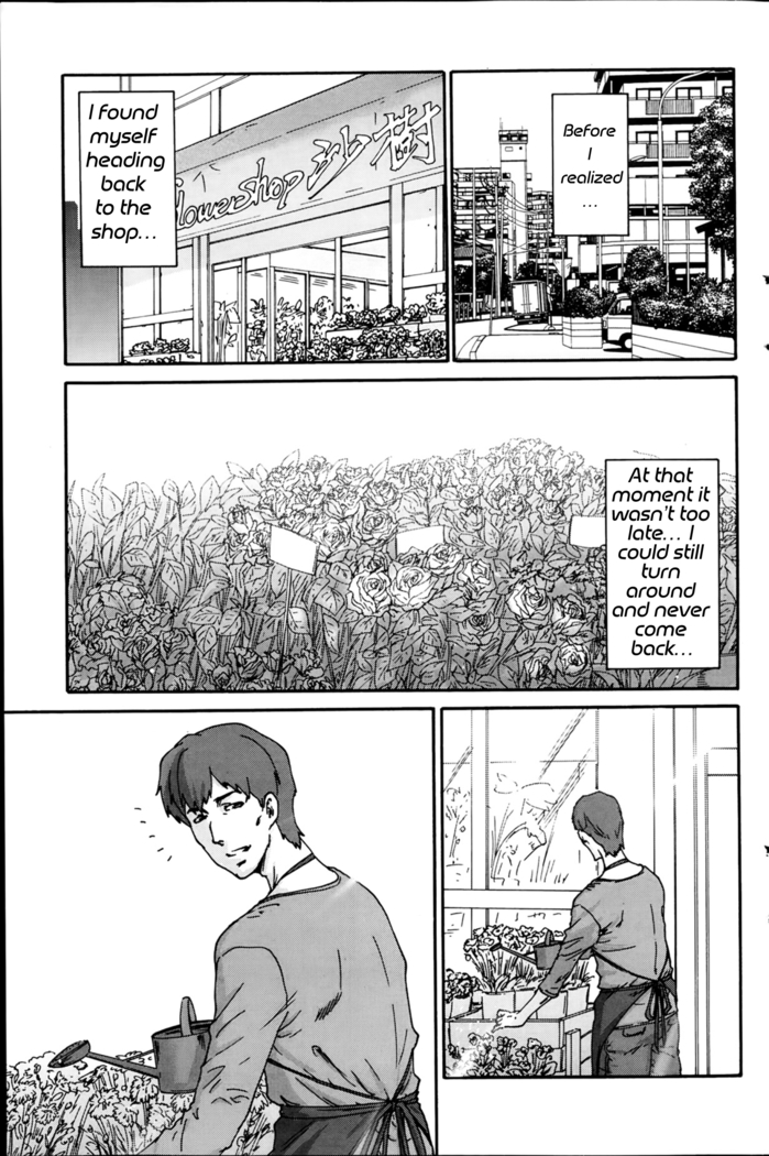 Hito no Tsuma | Someone's Wife (decensored)