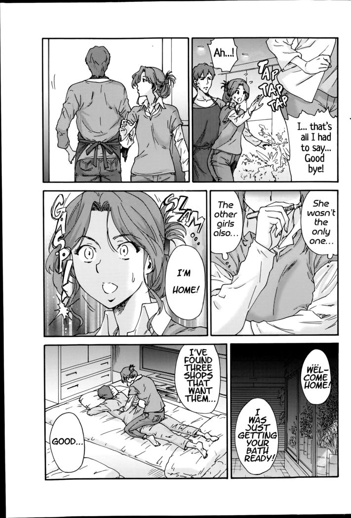 Hito no Tsuma | Someone's Wife (decensored)